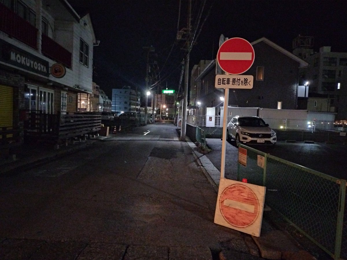 routine_buster's tweet photo. 【不定期開催】さんぽ部活動報告 その１０９

寒すぎて少しで断念
①お袋ではなくおやじ
②何としても止めたい

（1.5キロ、30分） https://t.co/FujWL6RbZ4