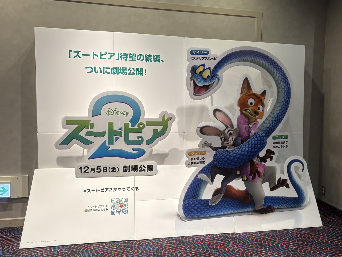 へロー tweet media