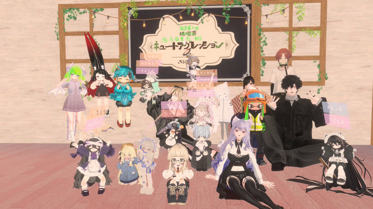 Hosigami1016's tweet photo. #きゅーきぷ
本日はキュート・アグレッション
の日だったので、フレンド連れて
行ってきました♪

今年はじめてのきゅーきぷ☕️
相変わらずなカオスな空間がたまらないｗ
きぷも好きでこの空間も好き

フレンドもめっちゃ
気に入ってくれててよかった
みんなありがとうきぷ♡

#VRChat #VRChatイベント https://t.co/n43CeH0IjC