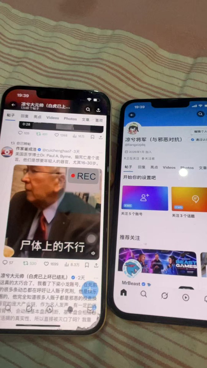 凉兮将军 (对抗邪恶备份账户) tweet media