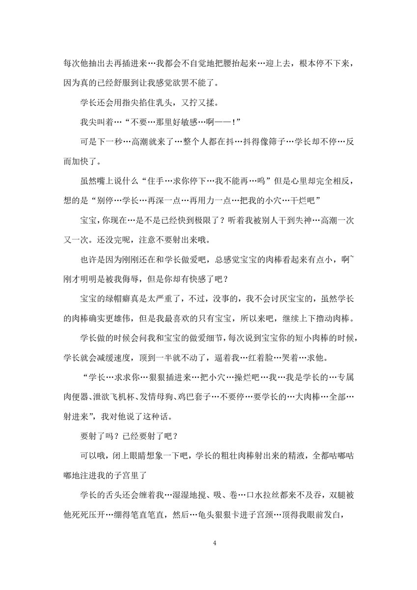 chen_troy42795's tweet photo. 《NTR报告p1-4》 https://t.co/SWzfWXlGEr