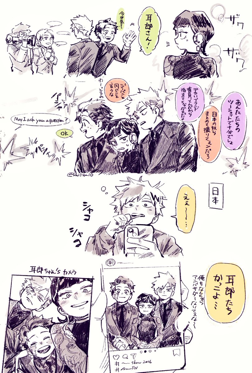 ナルヲリ2/8ナ60b (@nal_ori) / Posts / X