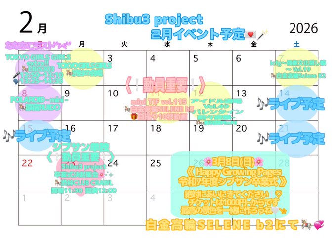 Twitterのコスプレ画像26