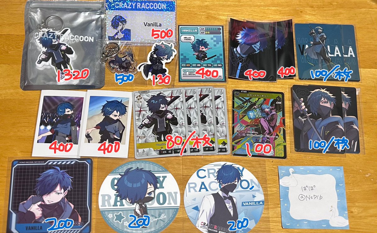 交換 買取 譲渡 無限回収 CR CRフェス crazy raccoon グッズ チェキ風