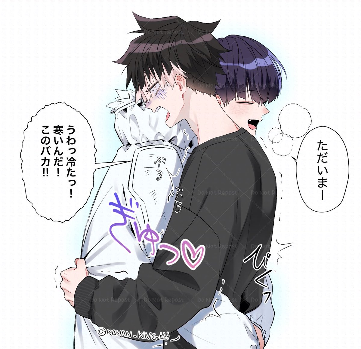 保鳴 