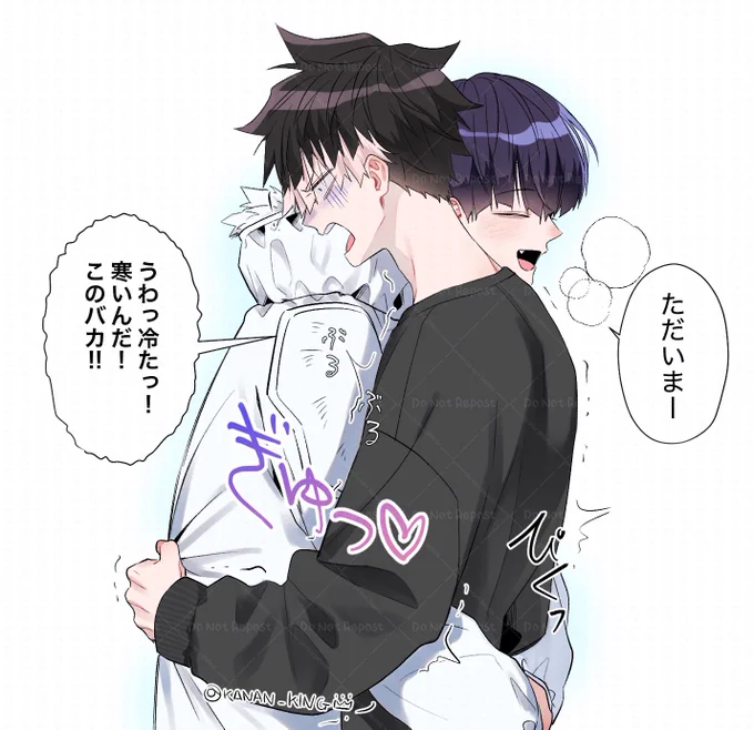 保鳴 
