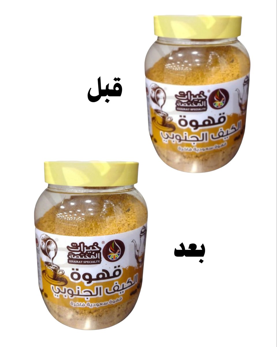 إيمـــان | مصممــة tweet media