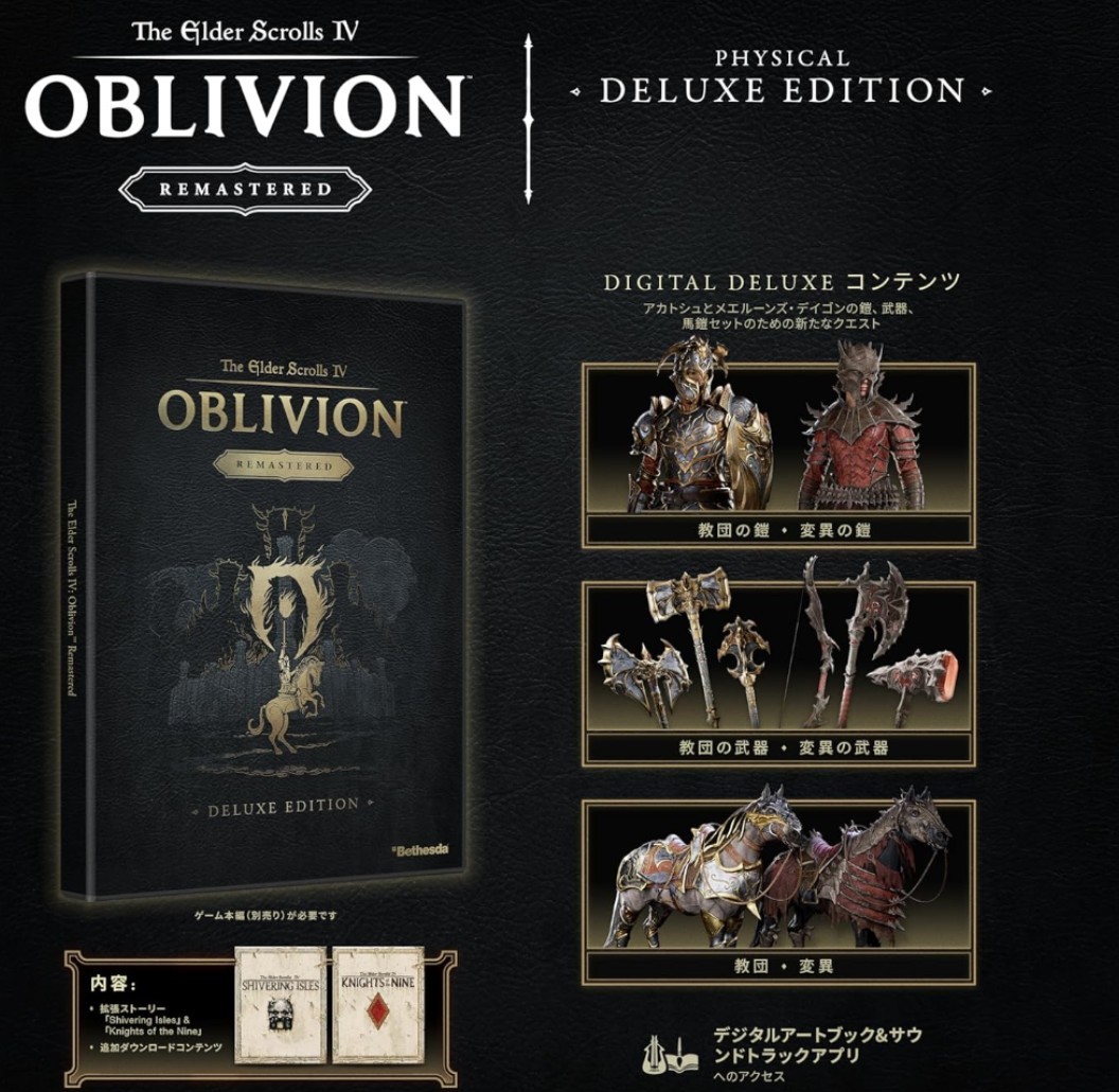 yuki_510120's tweet image. #ElderScrollsⅣ #Oblivion #Remastered🕯️