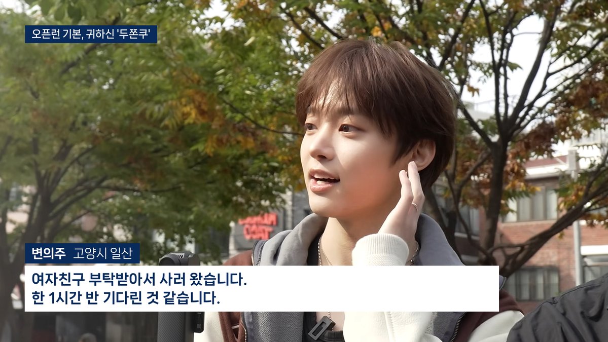 strange2002_'s tweet image. 변떤남자 두쫀쿠 웨이팅