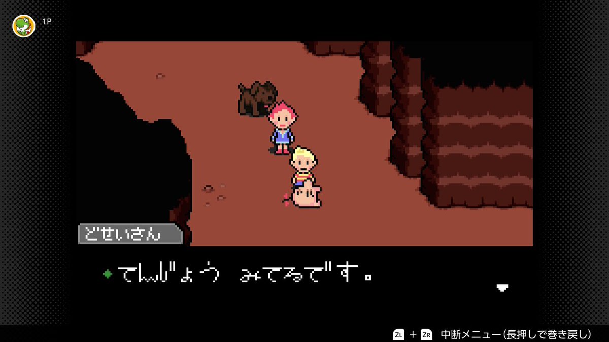 katsu_EL's tweet photo. どせいさんまたでてきた‼︎
リュカのケツが出てる（笑）
#MOTHER3 https://t.co/2wpxSoZ8Br