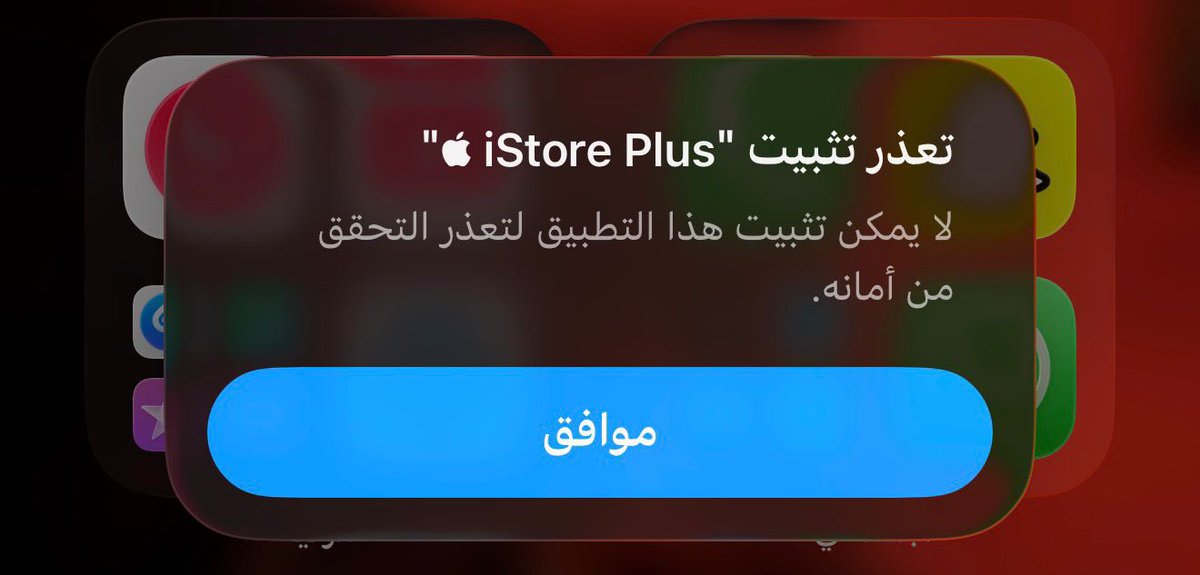 iStore  tweet media