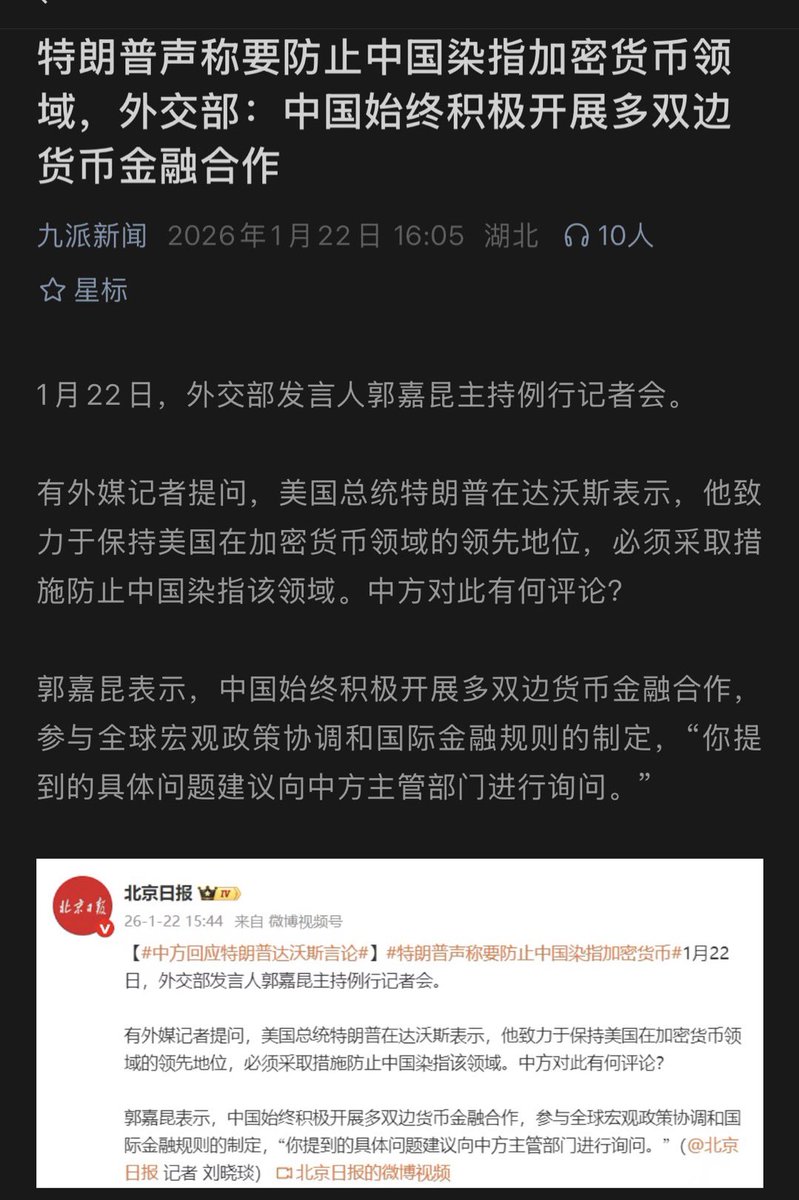 中国文化博大精深？ 为什么他的回答说的每一个字我都认识，但是连在一起我就看不懂了。 大统领看起来占了上风！