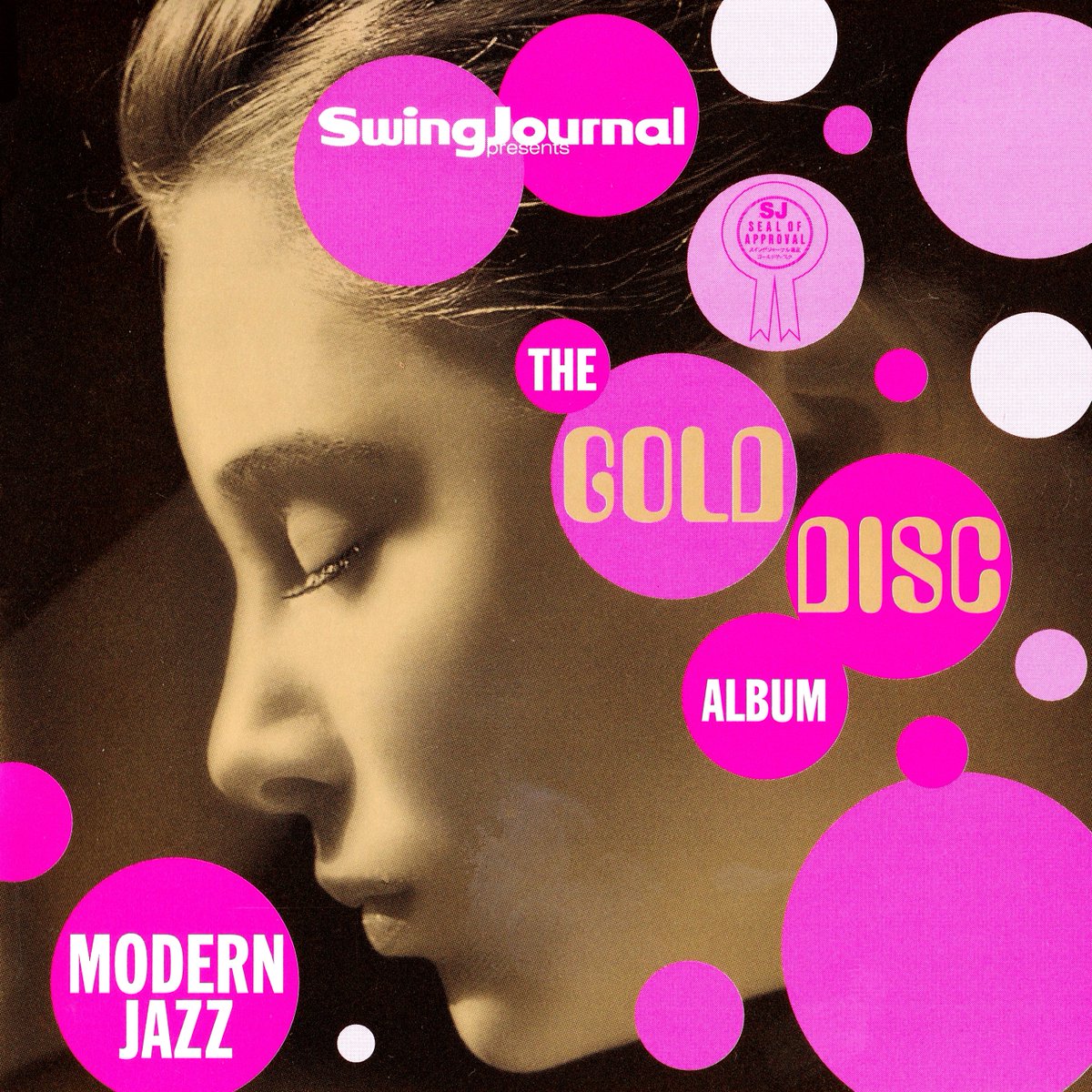 スイング・ジャーナル 1964年 Yahoo!オークション -「スイングジャーナル」(ジャズ) (音楽評論)の