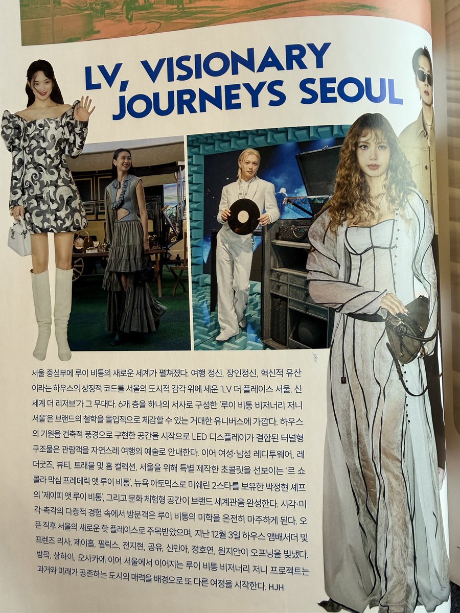 BbokRisma's tweet image. #FELIX is featured in NOBLESSE Korea January 2026 issue for his appearance at the Louis Vuitton Visionary Journeys Seoul Exhibition

#FELIXxLouisVuitton