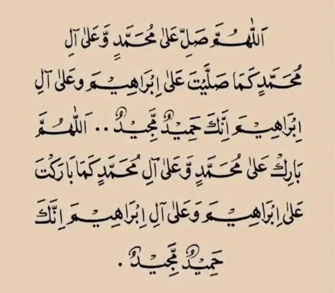 ابوحسين اليامي معالج بالقرأن والطب النبوي tweet media