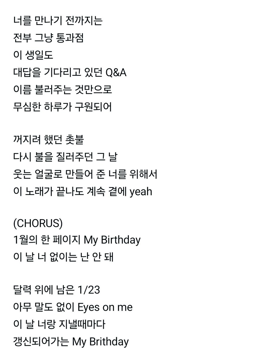 gettingstarry's tweet image. 일본어까막눈이라 번역기 돌렷는데
너무너무감동받다................