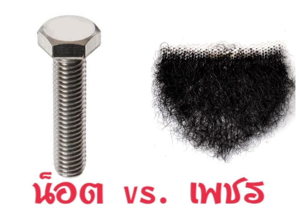 โอยปอบมึงเอ้ยกูขำเยี่ยวเล็ด555555