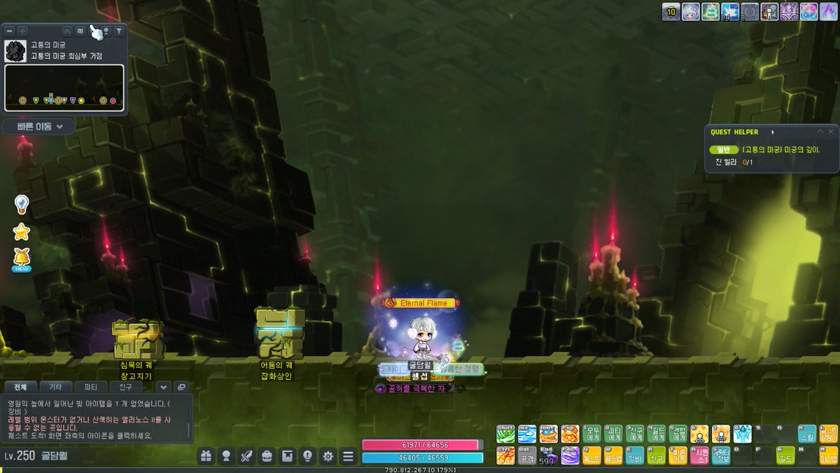 250 달성했습니다><