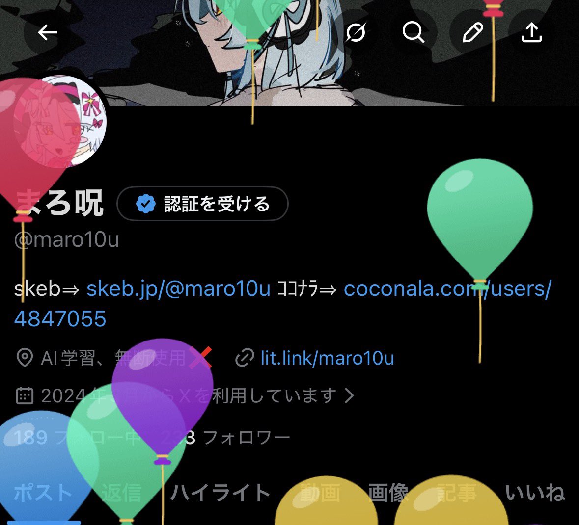 まろ呪 tweet media