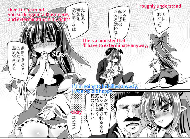 @Bitter_SteakMei Thank you!
That guy is Salt Merchant.(https://t.co/b67eXVVEWw)
He has a horse-hung dick. 