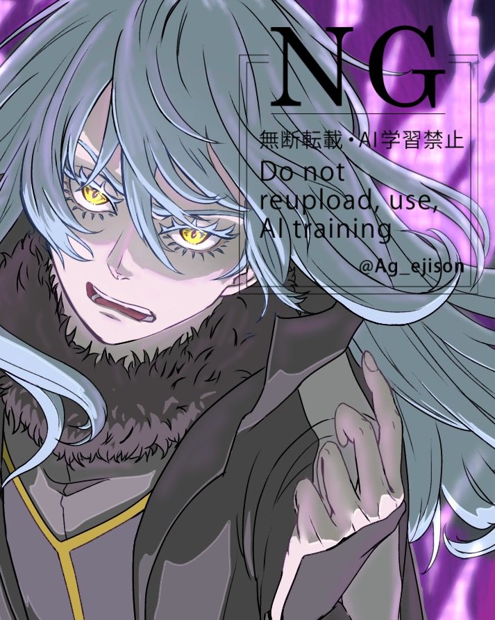 ガチ☆ギレ120%リムル様