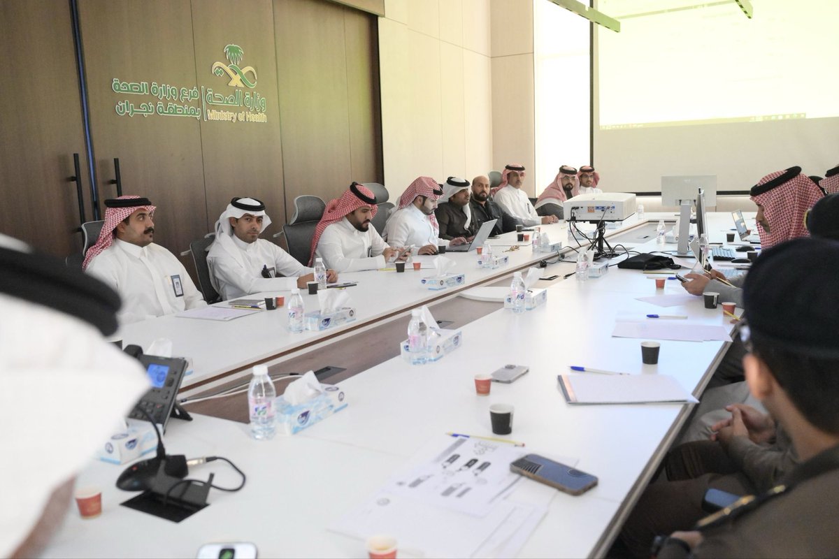 اللجنة الاستشارية لبرنامج مدينة #نجران_الصحية تعقد اجتماعها الختامي مع الجهات الحكومية ذات العلاقة لمراجعة الجاهزية وتعزيز التكامل المؤسسي تحقيقًا لمستهدفات البرنامج .