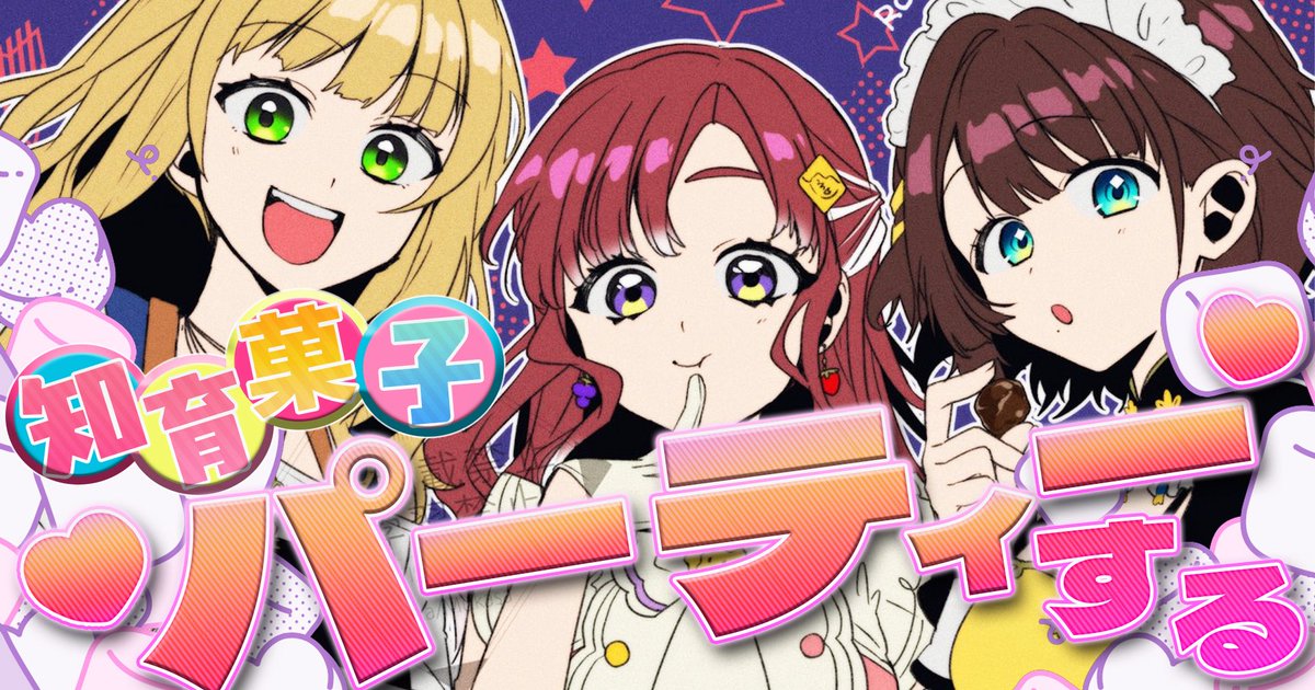 Saotome_Berry's tweet image. 【ろべりこ】オフコラボで知育菓子パーティーしよ💕【早乙女ベリー/鏑木ろこ/司賀りこ/にじさんじ】 youtube.com/live/ui99Zfsc4… @YouTubeより

🍰19:00開始🧁
明日はろべりこオフコラボ🫶🏻︎
みんなで知育菓子をわいわい作るよ〜！！