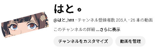 はと tweet media