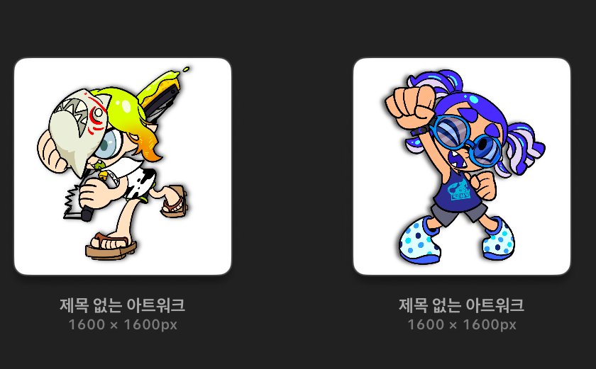 오늘 나갔다 오느라 작업한거 별로없어요