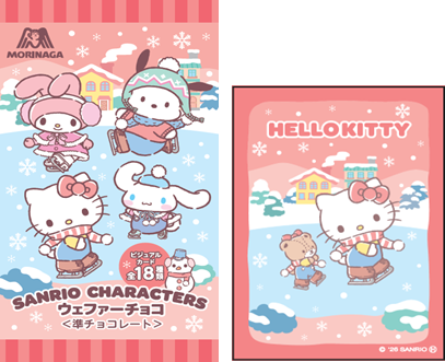 サンリオキャラがスケートを楽しむ可愛い『ビジュアルカード』付き