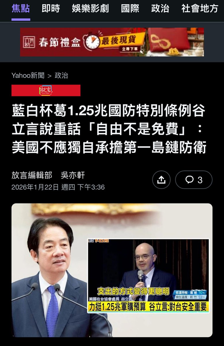 mg49k6591t's tweet image. 一、阿扁八年，國民黨擋了69次軍購，導致台灣至今無像樣水下戰力

二、2008年台灣人仍讓國民黨全面執政

三、當年扁案時，多少人推波助瀾？加油添醋？這些人現在有些還變所謂「台派」呢！

四、太陽花後也才10年，台灣人再度迎回藍色國會

跟1945在港邊迎接的台灣仕紳一樣

永遠是「不見棺材不掉淚」