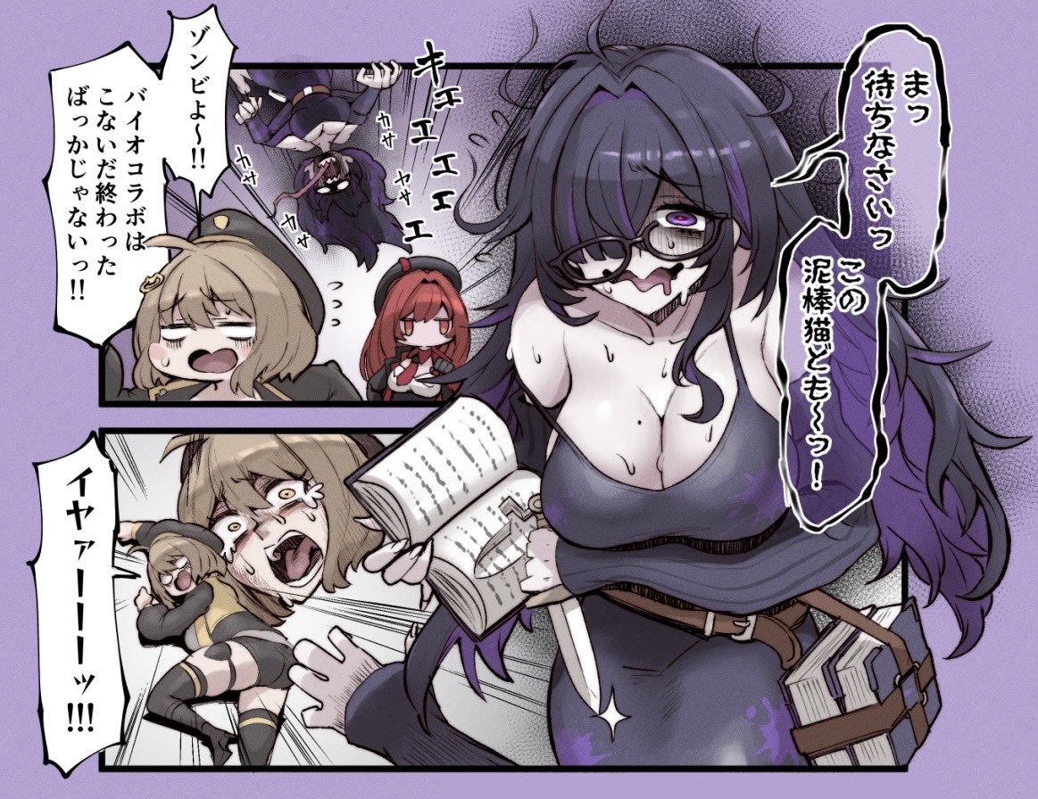 バイオコラボ・レクイエム
#NIKKE 