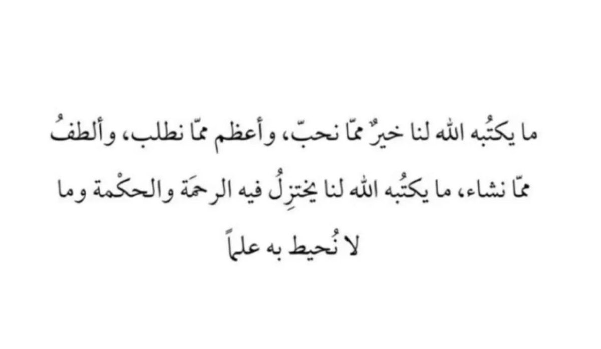 MozonAlShareef's tweet photo. وليغلبن لطفه خوفي https://t.co/35dwCY2cmw