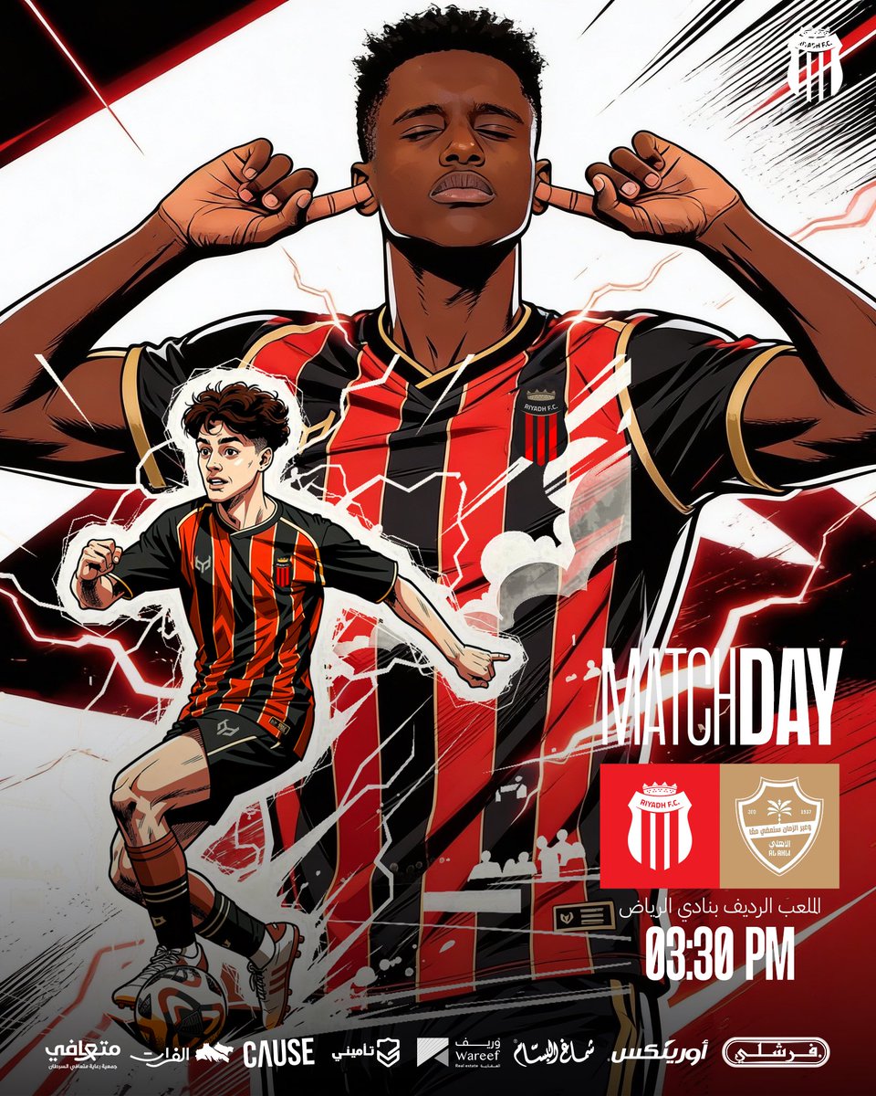 نادي الرياض | الفئات السنية tweet media