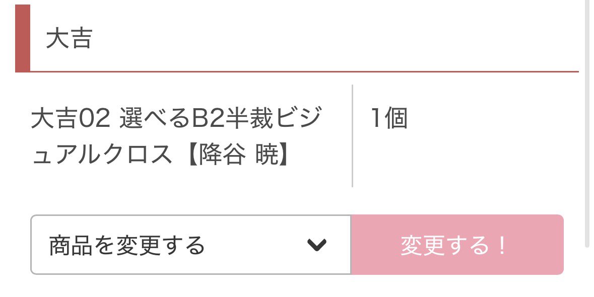 nano（交換垢）初回ツイフィ必読 tweet media