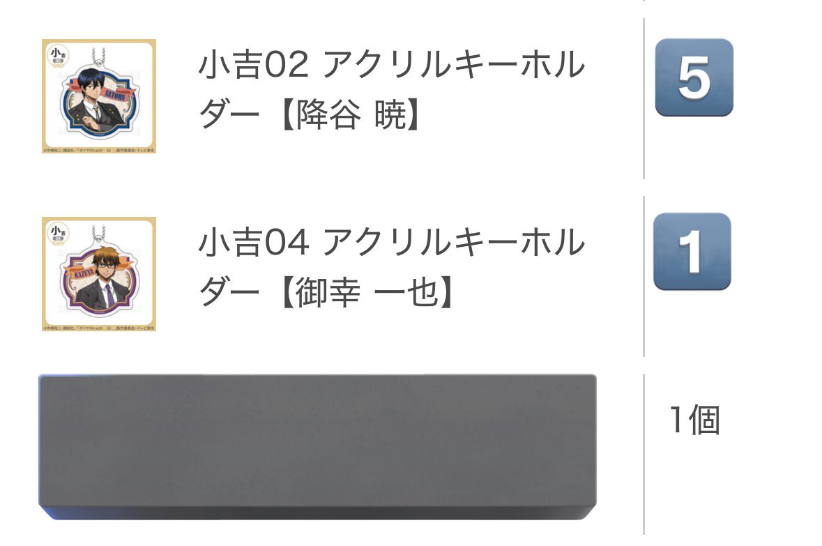 nano（交換垢）初回ツイフィ必読 tweet media