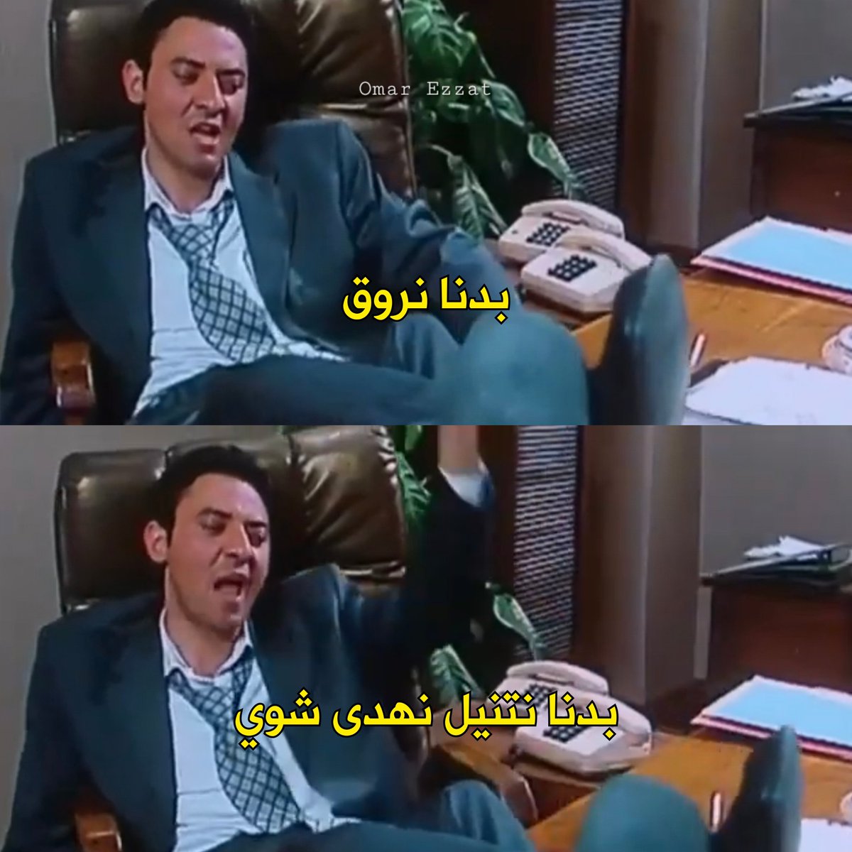 Omar Ezzat (@mf4883) on Twitter photo 