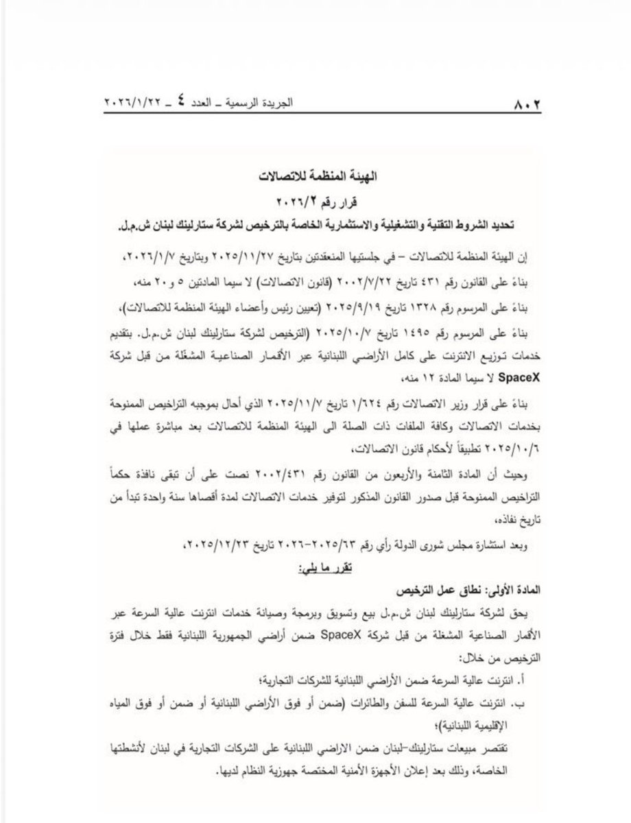 James Rizk tweet media