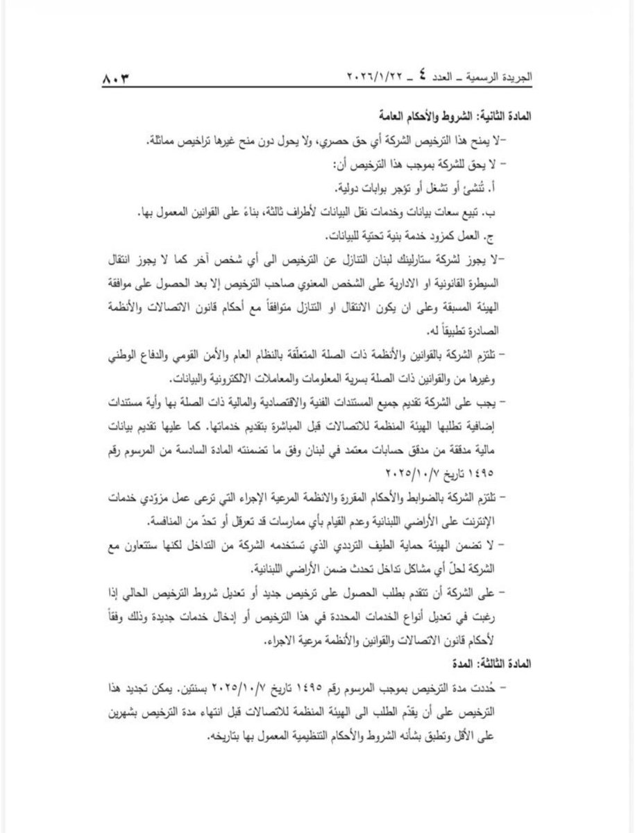 James Rizk tweet media