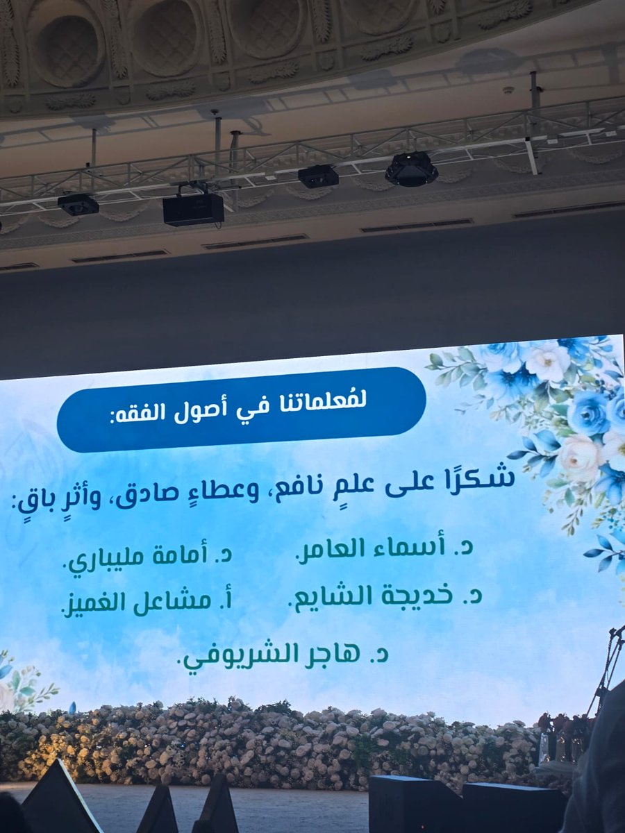 #دأسماء_العامر 
الحمد لله ❤️👌