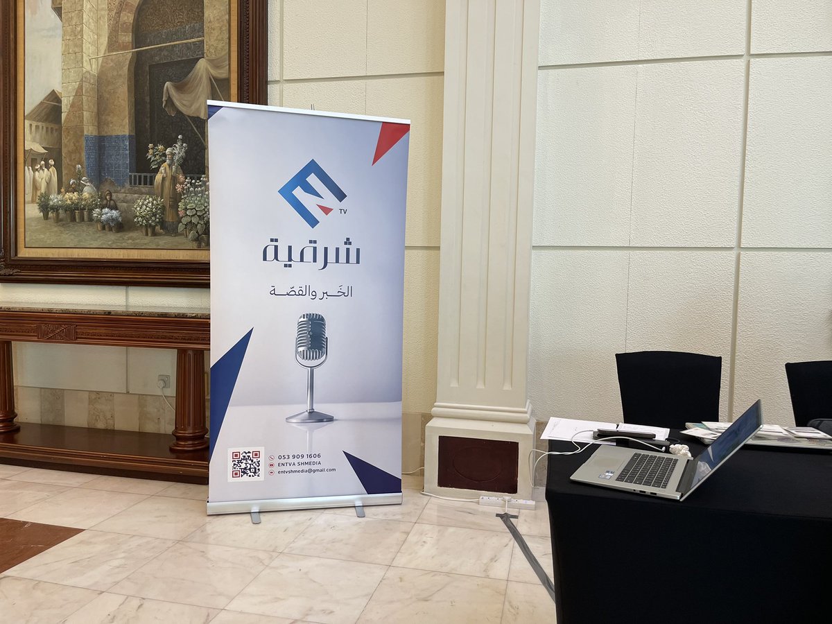 ENTVSHMEDIA tweet media