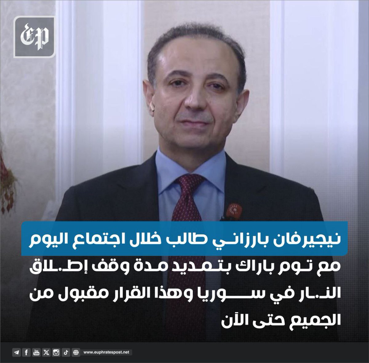 Bilal Aljaber tweet media