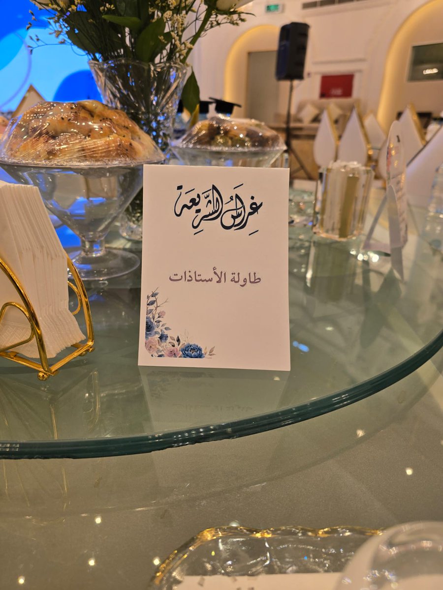 #دأسماء_العامر