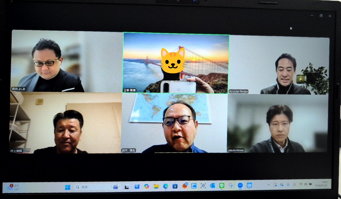 本日、ドルフィンズOB・OG会役員会のリモート会議を実施💻
鈴木会長以下7名が参加し、以下の項目について議論をいたしました。

・収支報告について
・OB・OG総会
・60周年記念イベント
・事務局体制変更
・OB・OG会費徴収
・サポーターズ基金運用 
・選手リクルートについて
・他 雑件