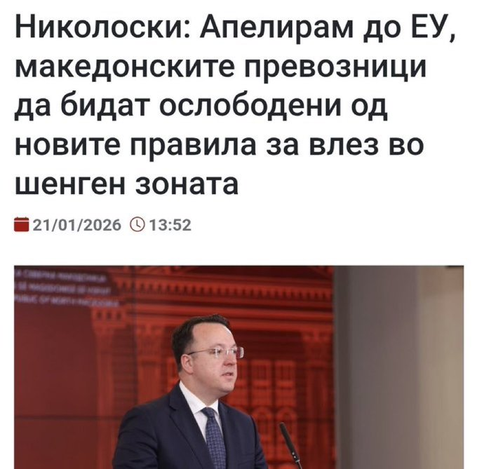 Crnogorac tweet media