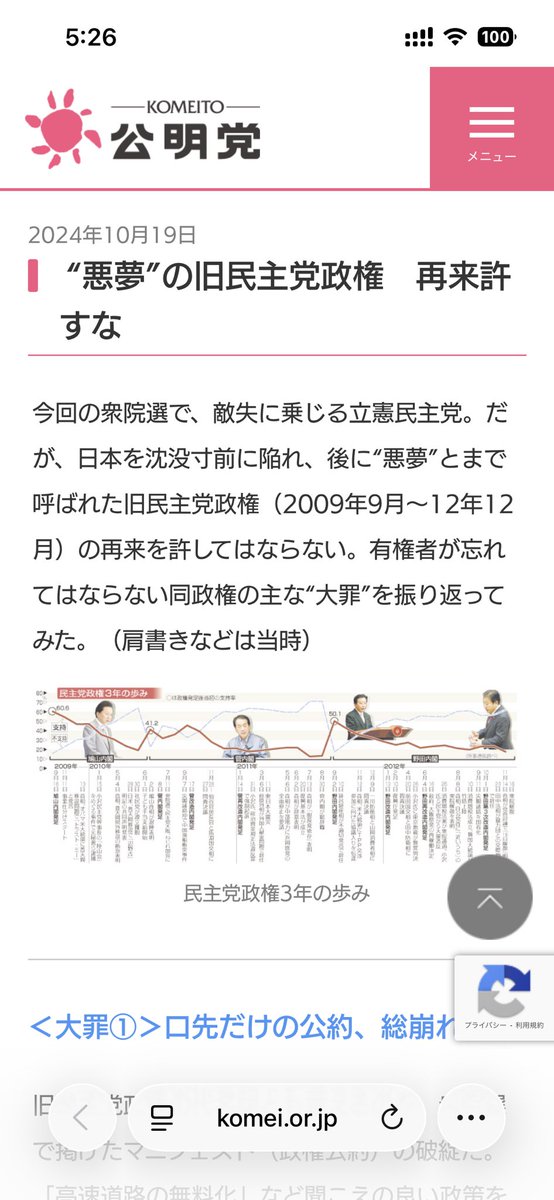 ひろま tweet media