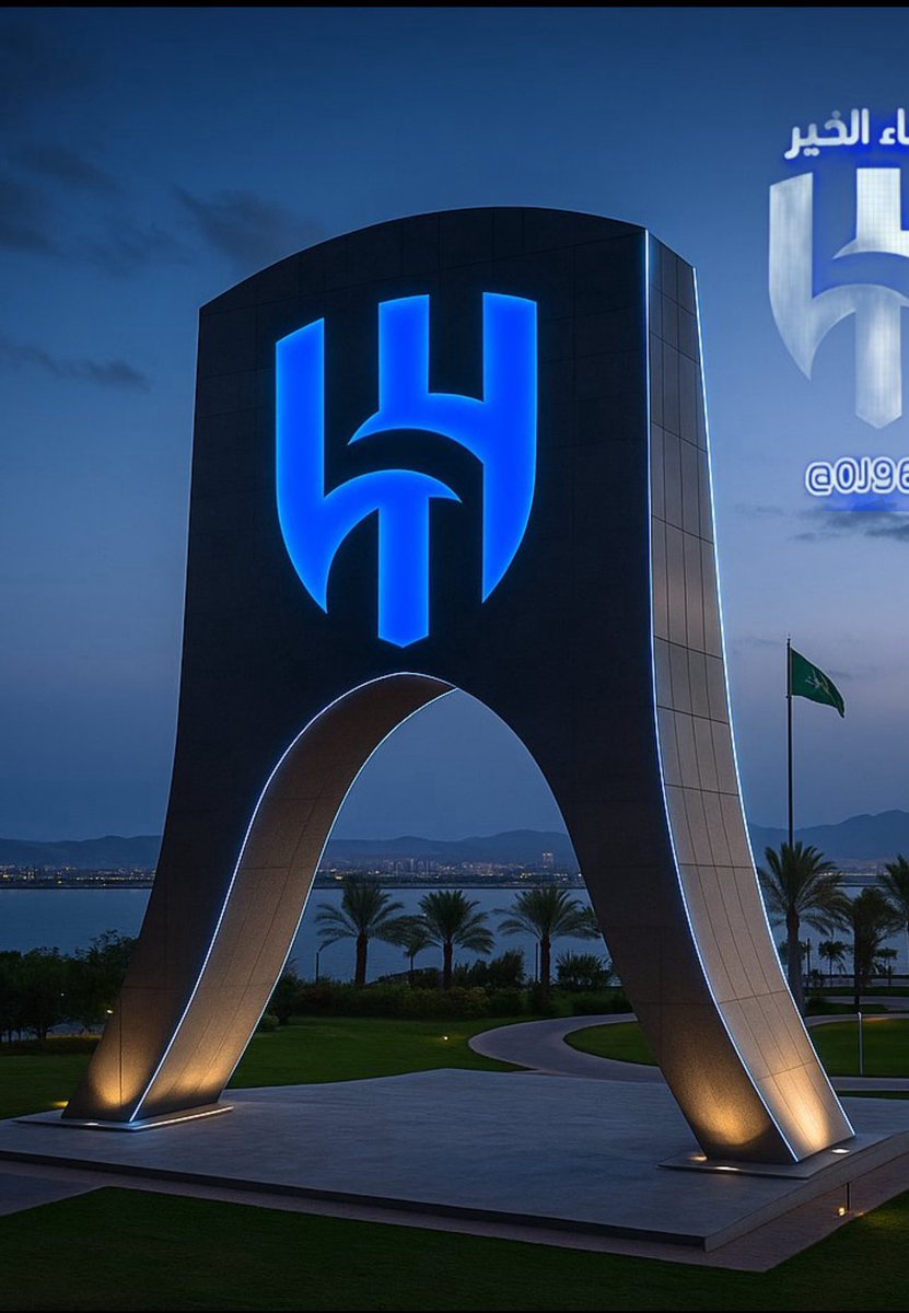 #الهلال_الفيحاء الف الف مبرووك يازعماء💙💙💙💙💙
