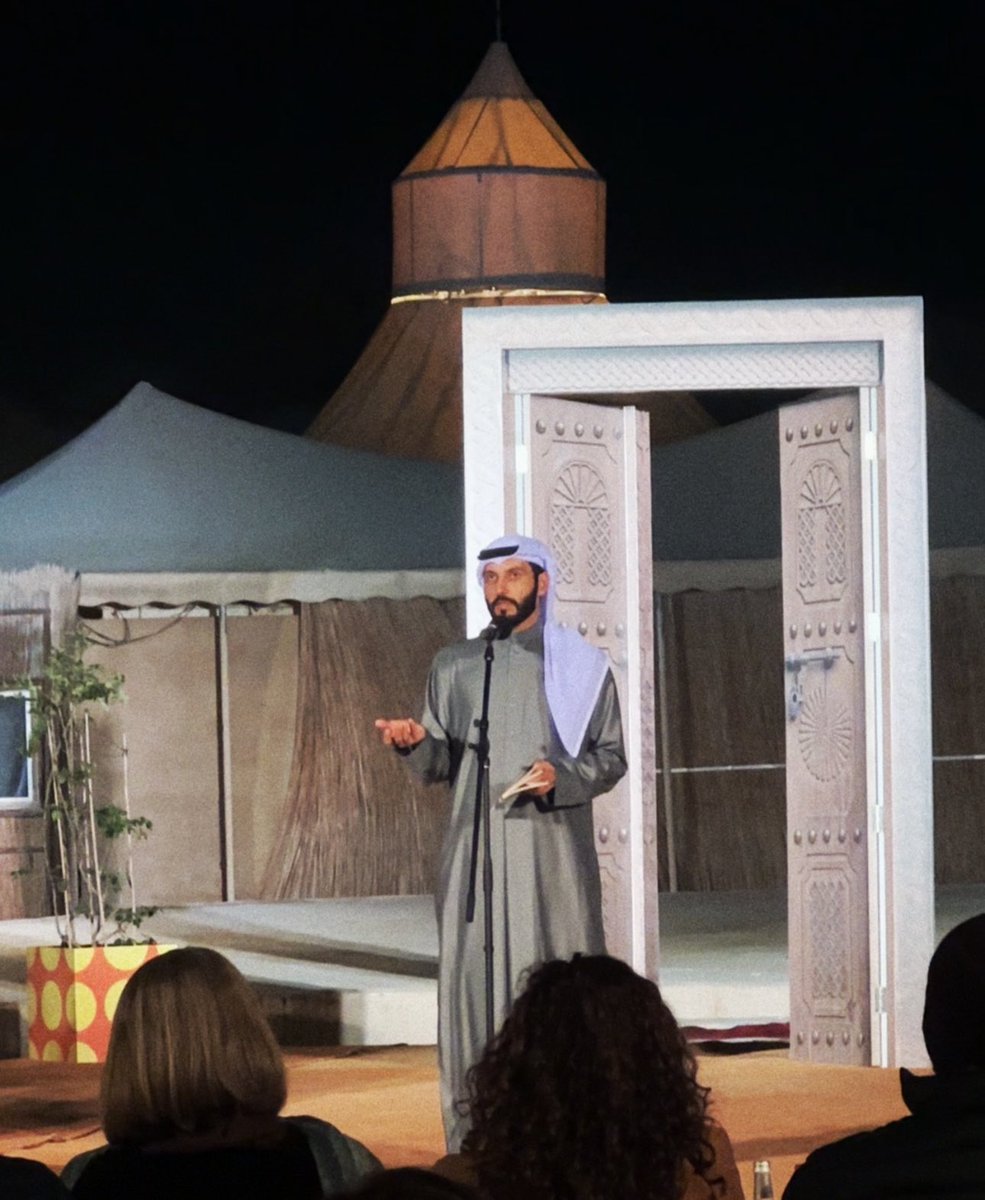 لَيلة شعرية جميلة.