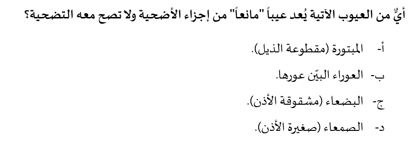 المُعلِّم أولاً tweet media