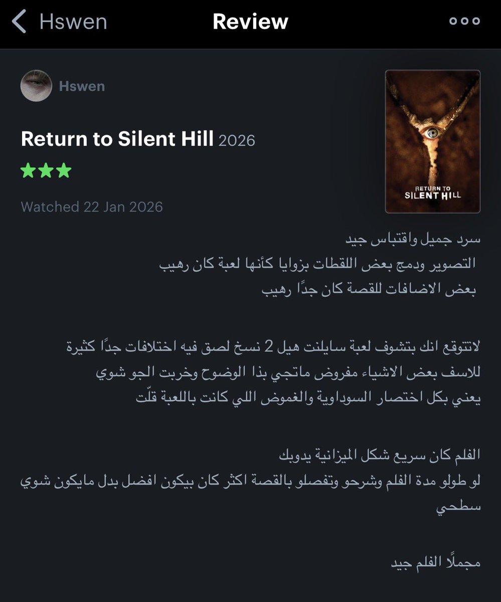 Return to Silent Hill.